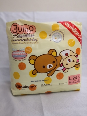 پوشک استخری ضد آب جامپ(jump) 9 تا 13 کیلو 24تایی